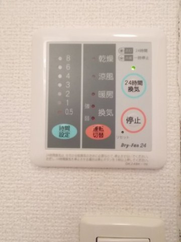 イリーデ光の収納