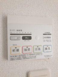 プランドールの設備|浴室換気暖房乾燥機