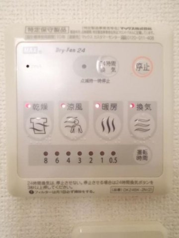 コンフォートＲ＆Ｋの玄関