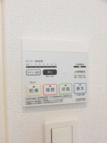 エアリーガーデンの収納