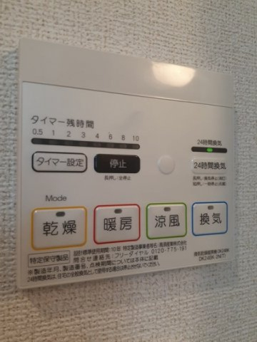 アエル富士のトイレ