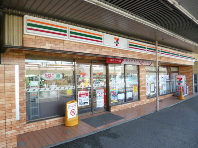 ａｎｎｅｉ川崎のその他|セブンイレブン横浜尻手駅前店