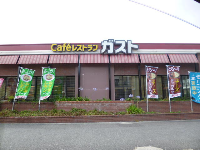 ａｎｎｅｉ川崎のその他|ガスト尻手駅前店