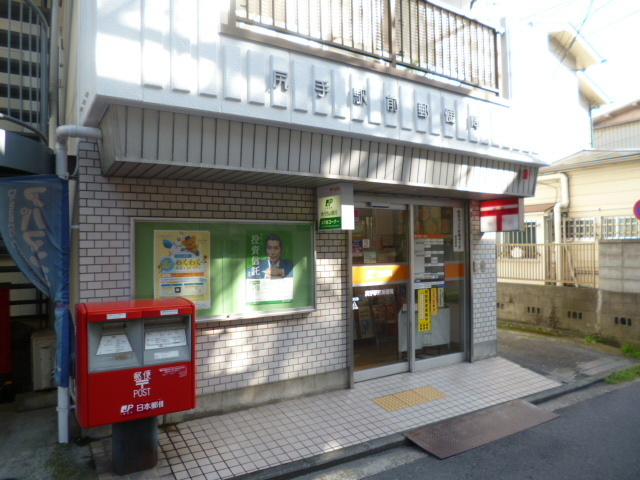 ａｎｎｅｉ川崎のその他|尻手駅前郵便局