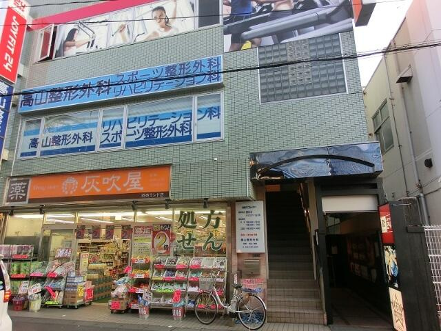 ヒルズアゼリアウエストⅡの周辺