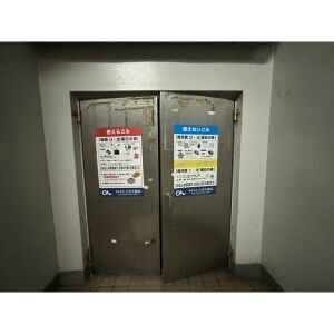 パークサイドコーポの省エネ性能ラベル