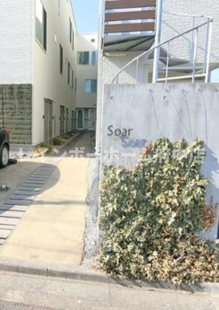 Soarのエントランス