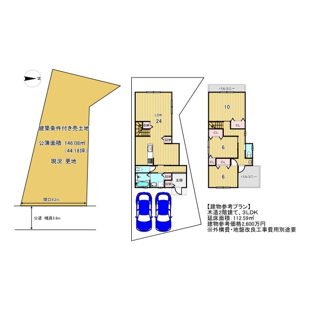 京都市北区大宮一ノ井町　建築条件付き売土地の土地図
