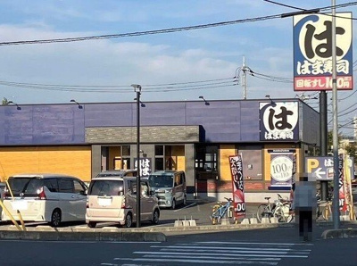 【周辺】 | シャンドゥ　フルールⅡ | はま寿司上尾店まで180m