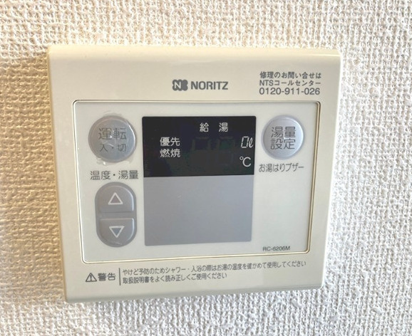 豊島区千早２丁目のアパートの設備
