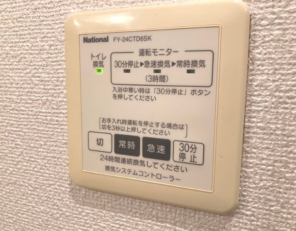 豊島区千早２丁目のアパートのその他
