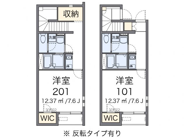【間取り】 | NS
