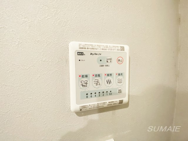 Ma Cachetteの設備|浴室乾燥完備☆