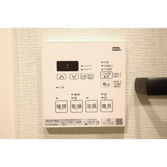 【設備】ベラスウィータ戸越