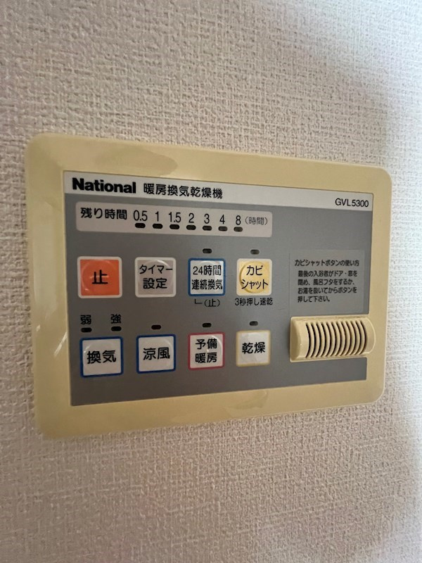 ラピトーレ須磨の設備