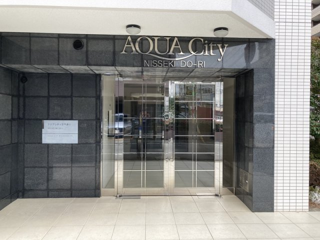 アクアシティ日赤通のエントランス