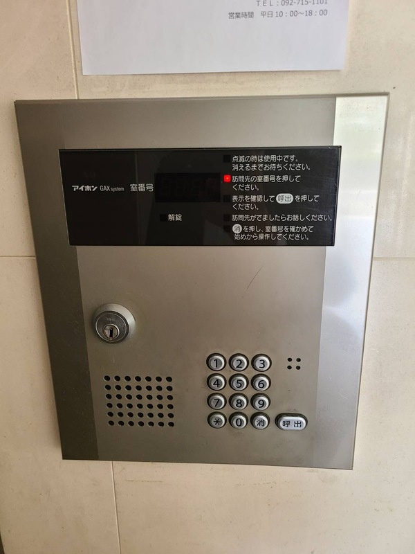 アクアシティ日赤通のセキュリティ
