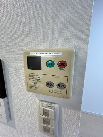 アーバネックス北浜の設備