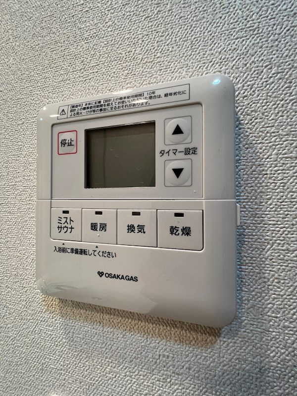 プレサンスKOBEシフォンの設備