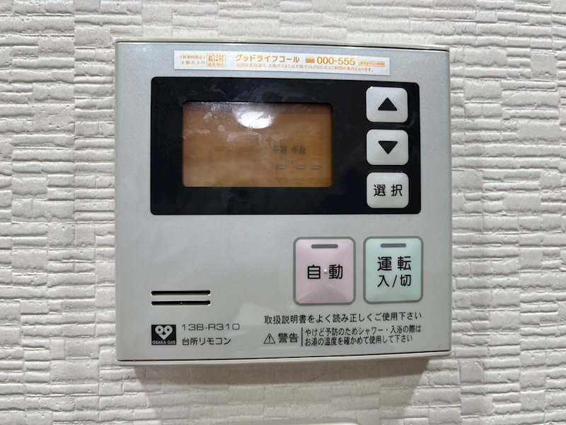 リーガル神戸三宮フラワーロードのその他