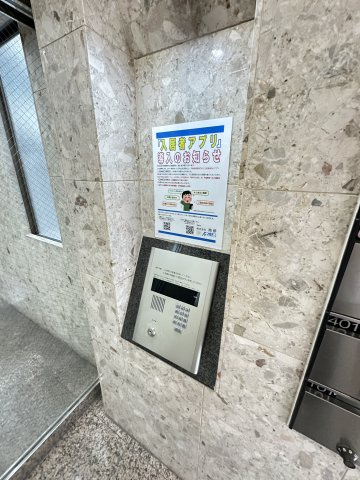 オークハウスのセキュリティ