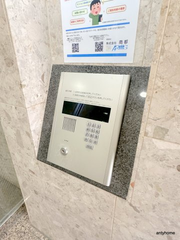 オークハウス　仲介手数料無料のセキュリティ