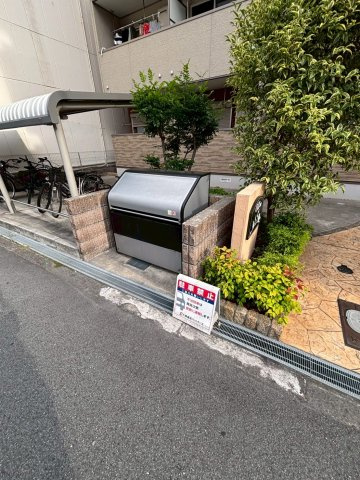 オズの設備