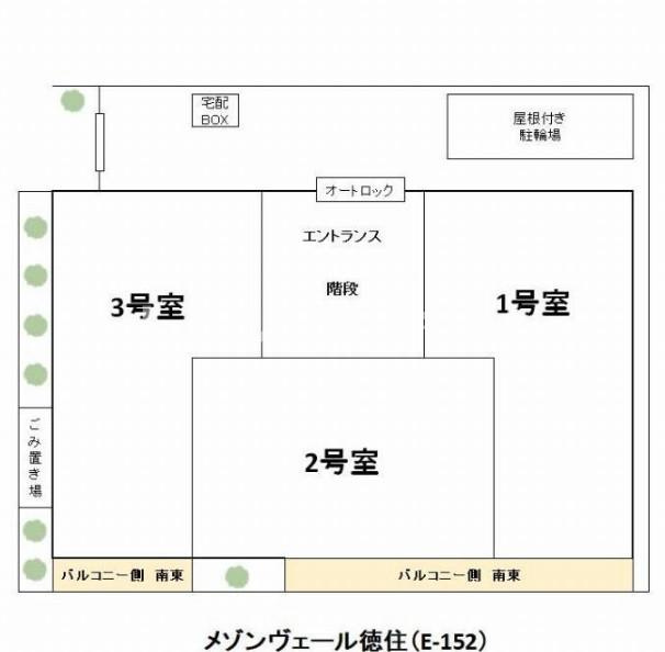 メゾンヴェール徳住の区画図