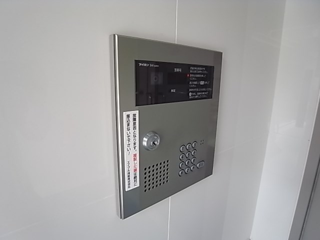 アルユータ六甲道のセキュリティ