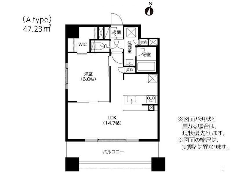 アーバネックス神戸六甲の間取り