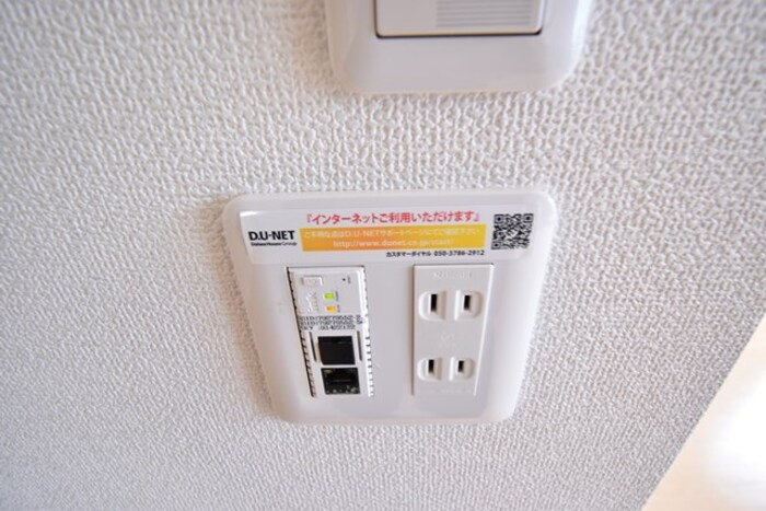 ロイヤルパークス林町 C棟|インターネット接続