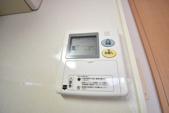 ロイヤルパークス林町 C棟|給湯