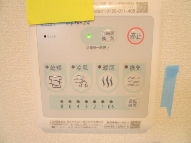 サニー子母澤Ⅱの内装