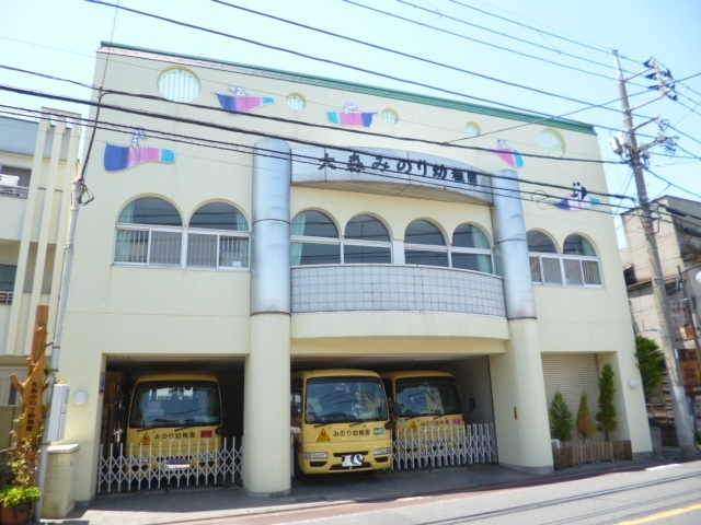 サニー子母澤Ⅱのその他|大森みのり幼稚園