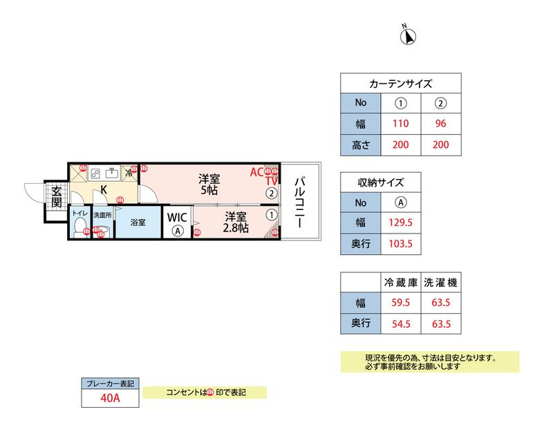 D.Clarest MELDIA 早良街道