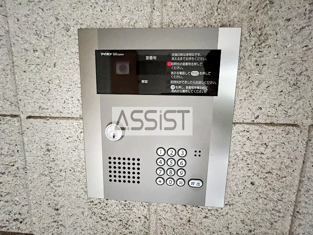 エアーグレイスのセキュリティ