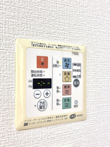 ロイヤルガーデン栗林公園前の設備|その他設備