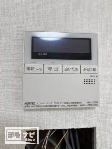 エルドラード常磐町の設備|その他設備