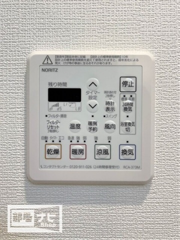 エルドラード常磐町の設備|その他設備