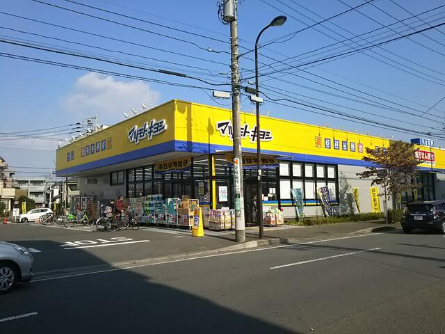 クレストの周辺|マツモトキヨシ古淵駅…まで51m