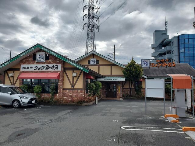 クレストの周辺|コメダ珈琲店古淵駅前店まで149m