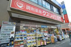 クレストの周辺|調剤薬局クスリのツル…まで269m