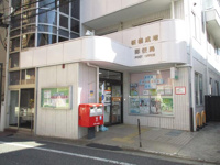 板橋成増郵便局まで369m