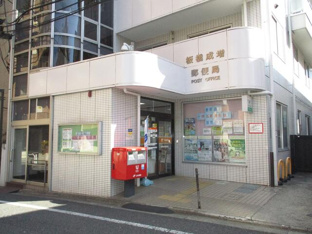 板橋成増郵便局まで369m