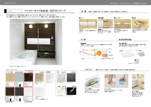 カスタネア栗林南のその他