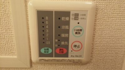 【その他】 | アンジェリート