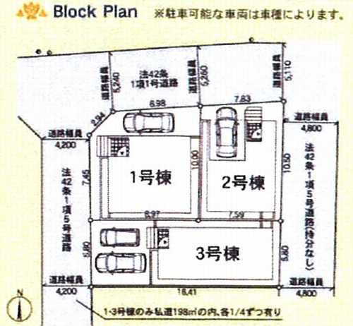 海老名市社家第18　新築戸建全3棟　1号棟の区画図