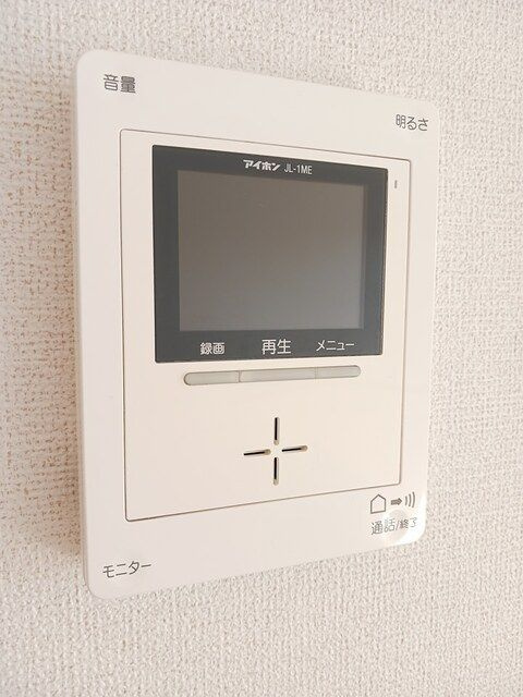 Ｌｙｓ　Ｃｏｌｌｉｎｅ　Ⅱのセキュリティ