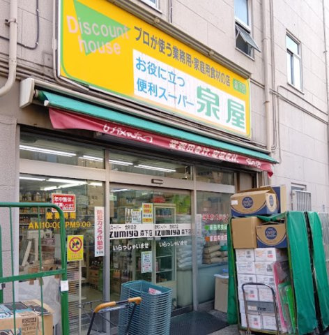 メイクスデザイン森下の周辺