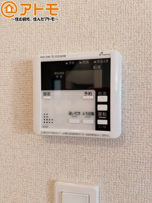 【設備】 | 清水区中矢部町8期　新築戸建　全1棟 | ボタンひとつで湯張りのできるオートバス機能♪